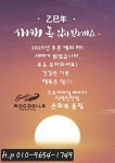 크로커다일레이디송파직영 | 크로커다일 레이디 직영인천점