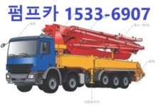 신진운수개별크레인 | 신일운수중기