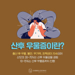 은빛사랑정신과의원 | 삼성온빛정신건강의학과의원
