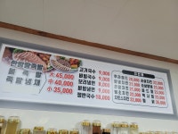 도둑맞은오돌족발 | 오돌족발