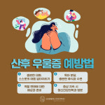 은빛사랑정신과의원 | 삼성온빛정신건강의학과의원