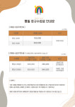 꿈꾸자미술놀이터 | 꿈꾸미아트