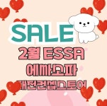 대전서구석류판매점 | 에싸 컨셉스토어 대전서구점