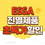 대전서구석류판매점 | 에싸 컨셉스토어 대전서구점