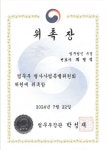 법무법인 우경 서울분사무소