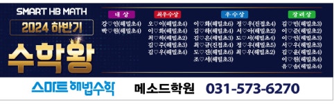 메소드원어민영어회화인천남동구 | 메소드학원