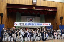 (신)옥포마을 비상급수시설 | 옥포택견전수관