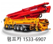 신진운수개별크레인 | 신일운수중기