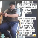 이뮨팩토리 빅토리점