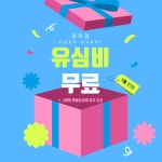 와텔레콤 | 선불유심개통 또와 앤텔레콤