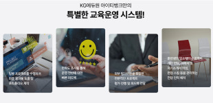 K디지털컴퓨터학원