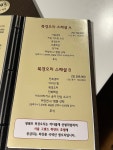 왕쉐프