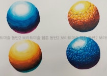 생각그리기인천서구보라지사 | 보라트미술웹툰학원