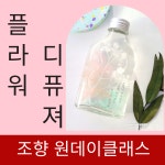 호호네드르륵나무공방 | 공방호호