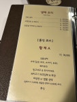 왕쉐프