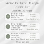 호호네드르륵나무공방 | 공방호호