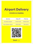 주식회사 굿럭컴퍼니 | 굿럭컴퍼니