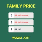 와움이천운동아지트 | WOWM 이천운동아지트
