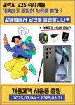 푸드비즈 갈매직영점 | SK텔레콤 알파대리점 갈매역직영점
