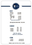 주식회사 율도인터내셔널 | 율호헤어
