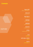 디자인그룹해밀박상수건축사사무소 | 에이드디자인그룹건축사사무소