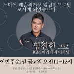 GDR아카데미 부산정관점