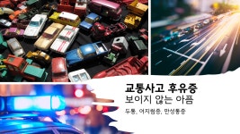 유원한의원