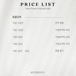 빛나리홈파티스튜디오울산 | 울산파티룸 스튜디오구유