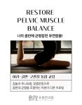 유원한의원