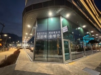 법률사무소청관재 | 법률사무소 청관재