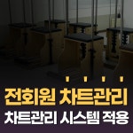 아이앤지필라테스새절점 | 아이앤지 요가 필라테스 주안점