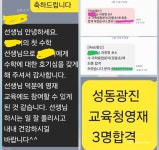 브레인속수학 요리수연산 사고력수학 교습소