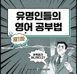 아발론교육 광주광산어학원