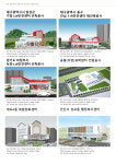 디자인그룹해밀박상수건축사사무소 | 에이드디자인그룹건축사사무소