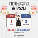 아라마크(주)참조은산부인과 | 아라온여성의원