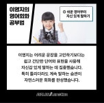 아발론교육 광주광산어학원