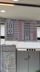 사과나무숯불갈비