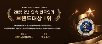 (주)성도비에스 진천물류센터 | 비에스글로벌로지스