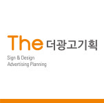 다광고기획 | 더광고기획
