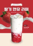 더테라스