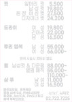 주식회사 비비스코리아 | 비비스헤어