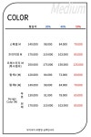 리안헤어(2001아울렛부평점) | 리안헤어 뉴코아아울렛구월점