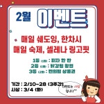 티엠하버드영어학원 | 삼성영어 하버드영수학원