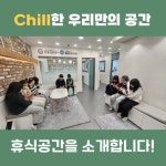플라이잉글리쉬보습학원 | 3030영어 플라이하이보습학원