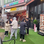 치킨플래닛 운양점 | 훌랄라참숯치킨 김포운양점