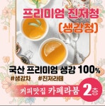 카페라붐CafeLaBoum | 카페라붐