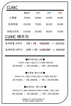 리안헤어(2001아울렛부평점) | 리안헤어 뉴코아아울렛구월점
