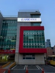 고려유에스학원 | USE유에스이어학원