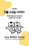 열매달미술교습소 | 조각달미술교습소