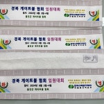 신광상사유니크 | 송월타올우산 신광상사대리점